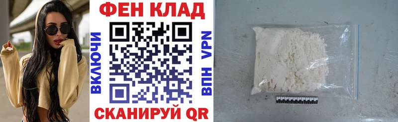 АМФ 97%  Купить  Дзержинский 