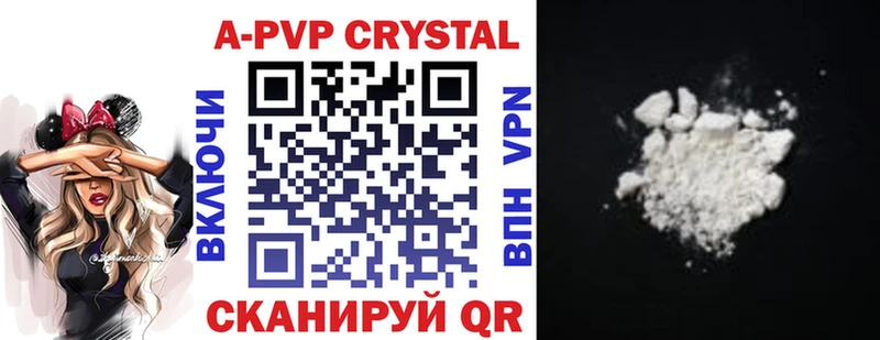 Купить закладки Дзержинский Alpha-PVP Crystall