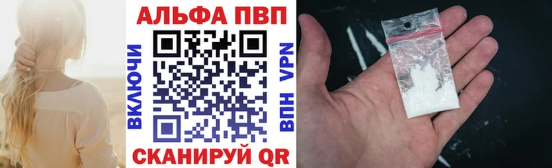 Альфа ПВП СК Дзержинский