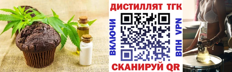 Купить закладки  Дзержинский  Canna-Cookies марихуана 