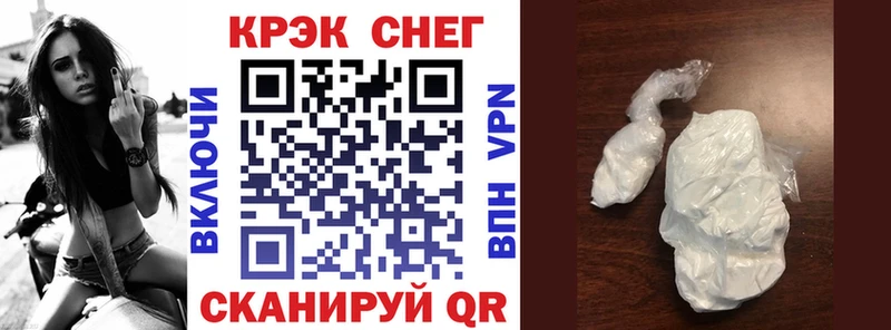 Купить  Дзержинский  Кокаин 98% 