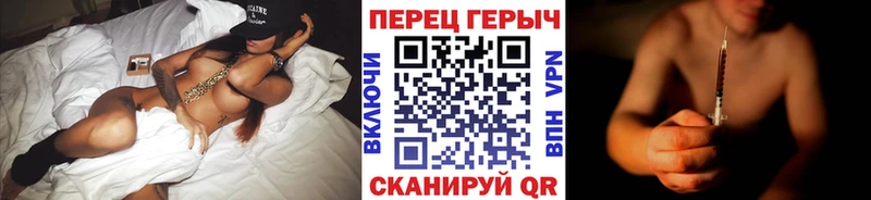 ГЕРОИН VHQ  Купить закладки  Дзержинский 