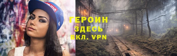 дистиллят марихуана Волосово