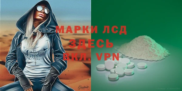 дистиллят марихуана Волосово