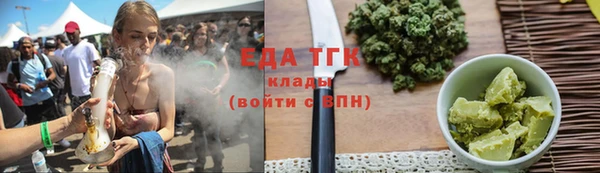 MESCALINE Вяземский