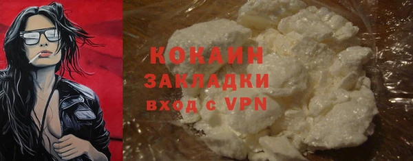 дистиллят марихуана Волосово