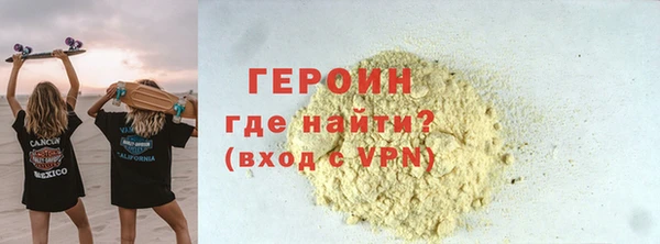 гашик Вязьма