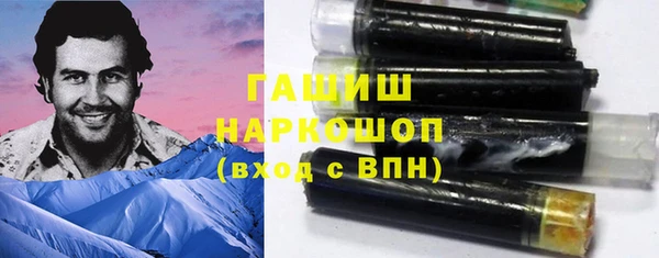 дистиллят марихуана Волосово