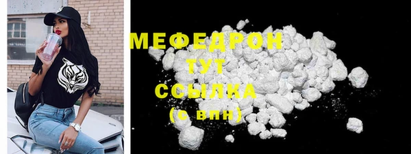 дистиллят марихуана Волосово