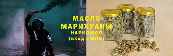 дистиллят марихуана Волосово