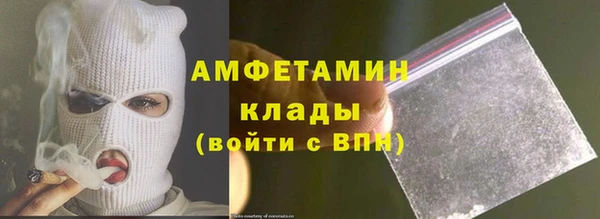 дистиллят марихуана Волосово