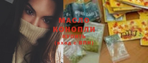 ПСИЛОЦИБИНОВЫЕ ГРИБЫ Вязники