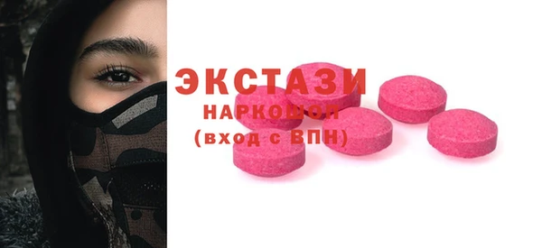 MESCALINE Вяземский