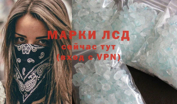дистиллят марихуана Волосово