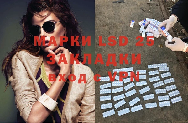кокаин колумбия Волоколамск