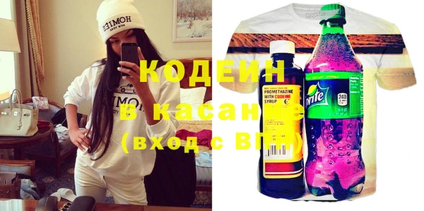 кокаин колумбия Волоколамск