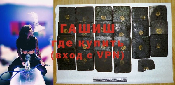 ПСИЛОЦИБИНОВЫЕ ГРИБЫ Вязники