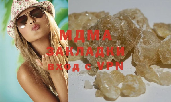 дистиллят марихуана Волосово