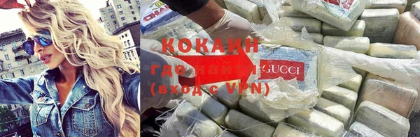 MESCALINE Вяземский