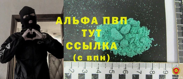 apvp Володарск