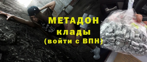 дистиллят марихуана Волосово