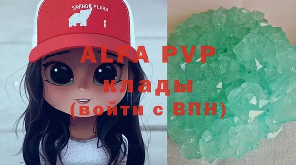 MESCALINE Вяземский