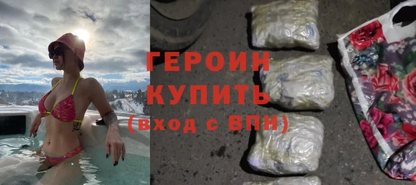 кокаин колумбия Волоколамск
