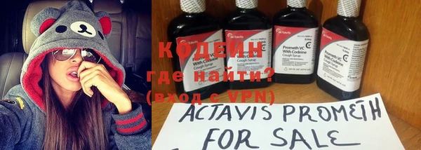 кокаин колумбия Волоколамск