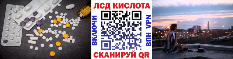Лсд 25 экстази ecstasy  Купить закладки  Дзержинский 