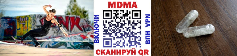 MDMA Molly Купить Дзержинский