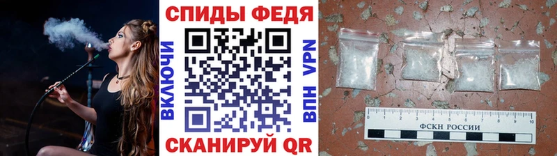 МЕТАМФЕТАМИН мет  Купить  Дзержинский 