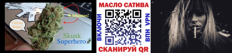 ТГК жижа  Купить  Дзержинский 